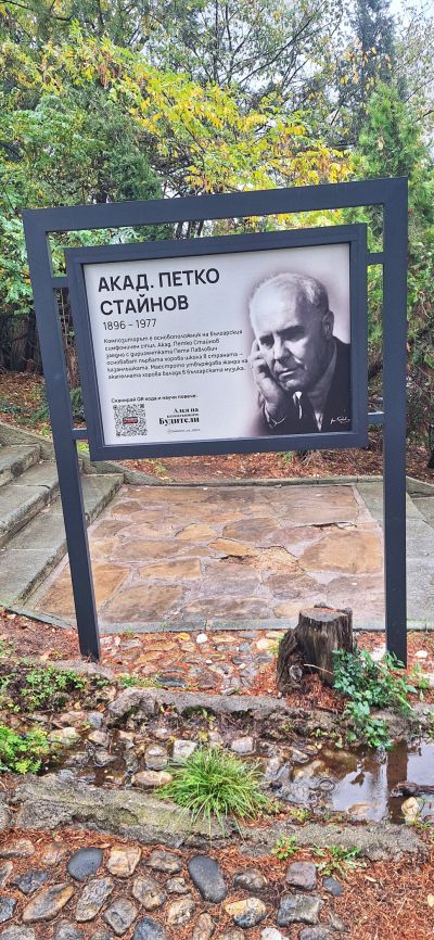 По следите на будителите