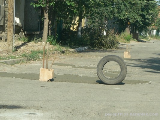Циментираха дупките по Хината