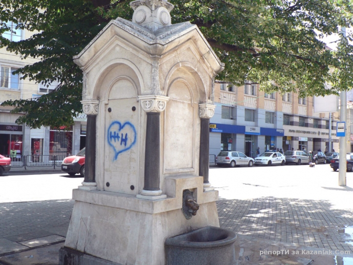 Не ми харесва да виждам изрисувани забележителности