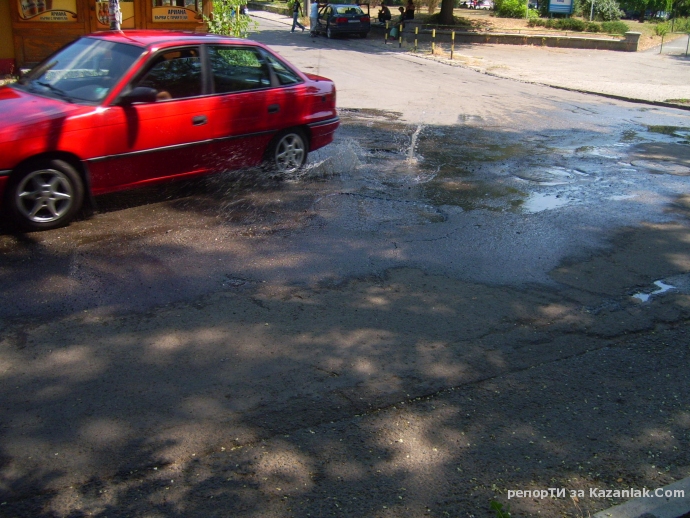 И отново за дупките..., но не само