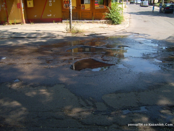 И отново за дупките..., но не само