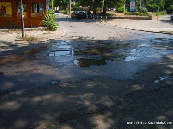 И отново за дупките..., но не само