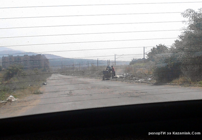 Докога ще търпим тези цигански работи?