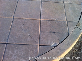 Що е стършел свършил.  Някой помни що беше това!