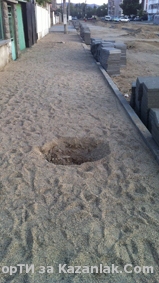 Що е стършел свършил.  Някой помни що беше това!