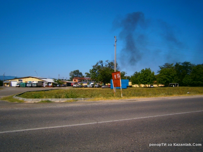 Пожар близо до Крън