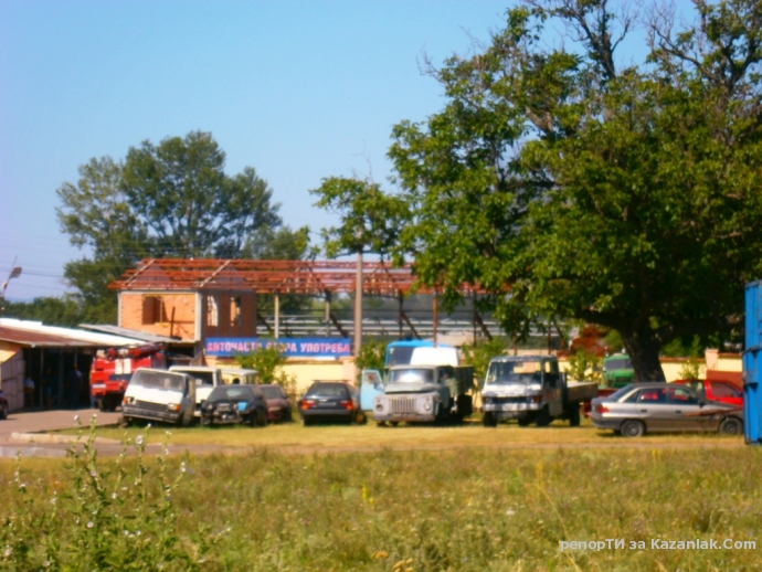 Пожар близо до Крън