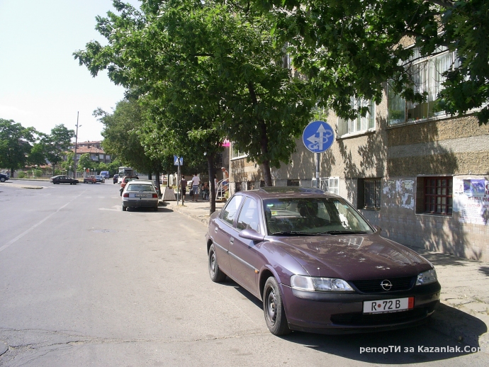 Забранено ли е надясно след Била?