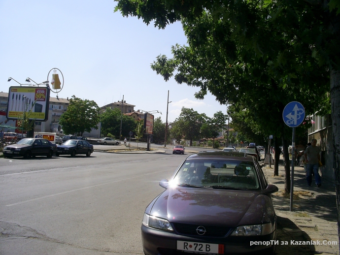 Забранено ли е надясно след Била?