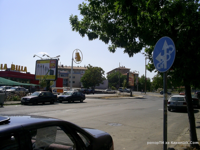 Забранено ли е надясно след Била?