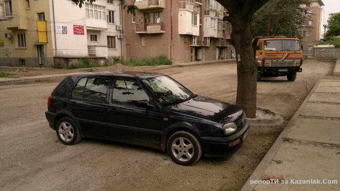 Те това е човека...