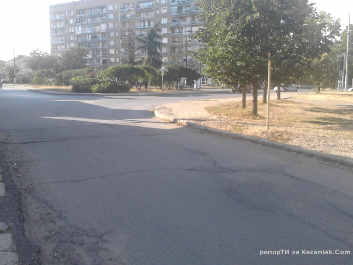 Липсващ знак