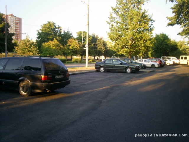 Паркирал като 5 пари в кесия