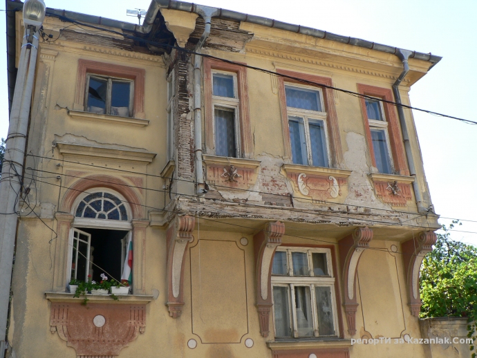 Опасна сграда в центъра