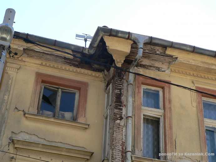 Опасна сграда в центъра