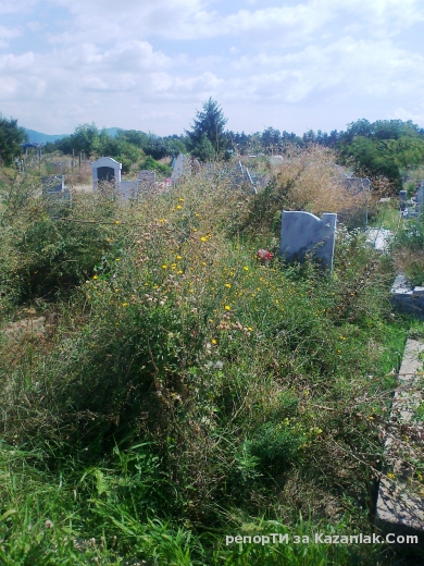 Гробище Казанлък