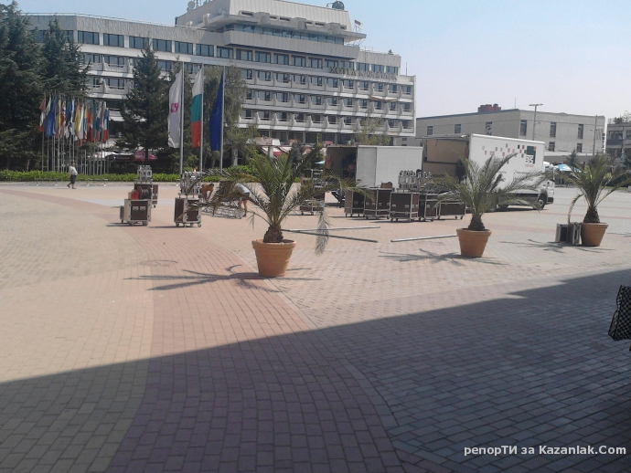 Сцената дойде