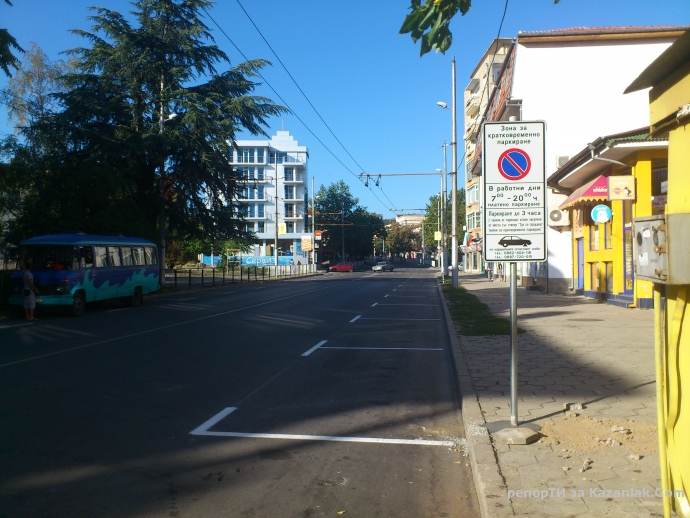 А жителите на бул.Розова Долина  къде ще паркират ?