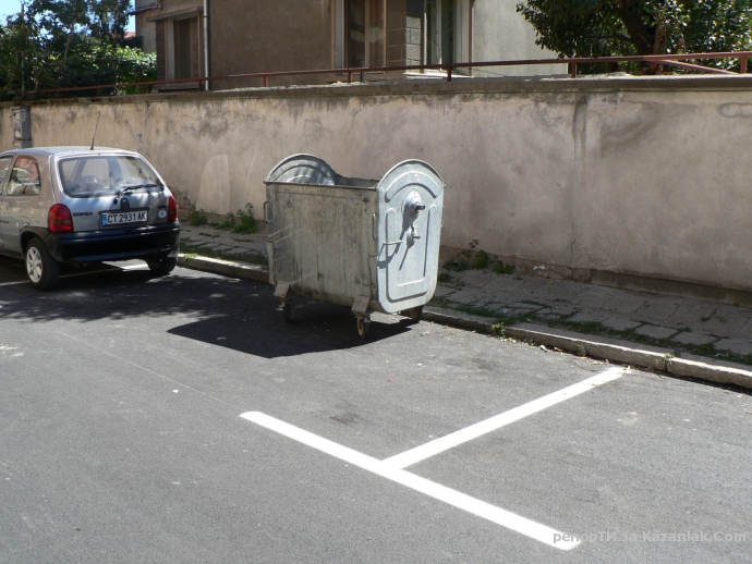 Има ли скоби за такива нарушители