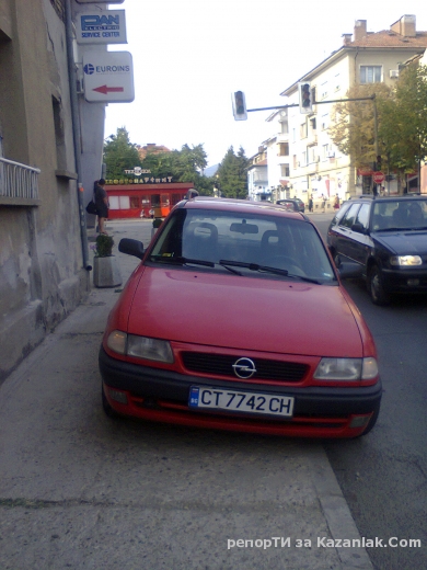 Вижте, моля, как се спазва Наредба No30?