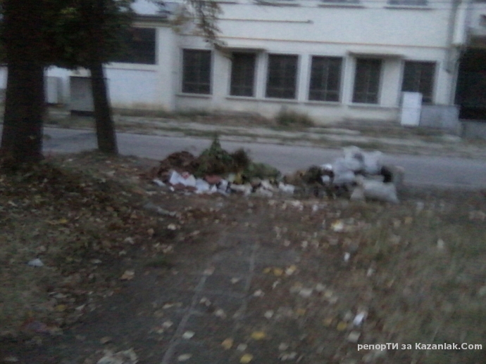 Да пазим България чиста ?? 