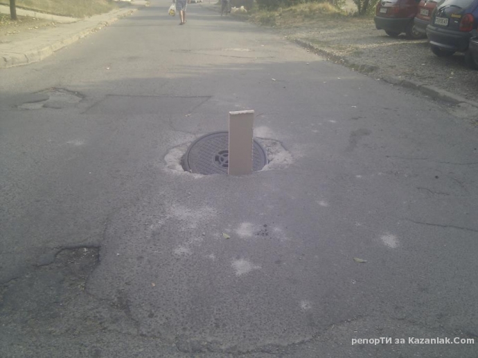 опасна шахта