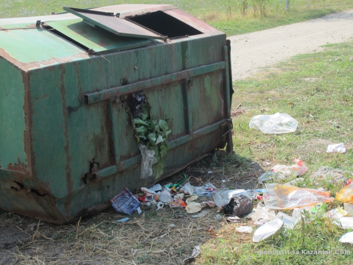  Сметосъбиране 