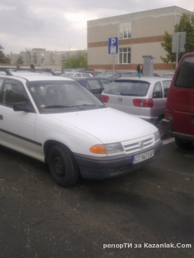 Така се паркира