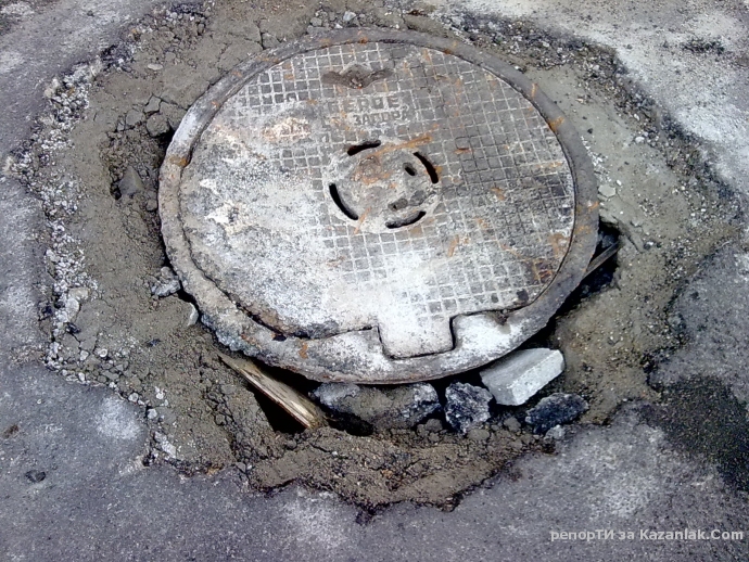 Ремонтирана шахта!