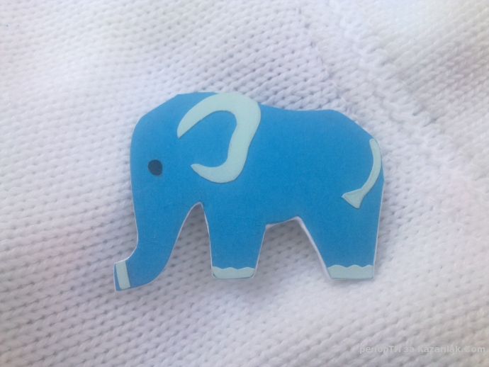 направи си сам