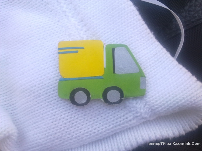 направи си сам