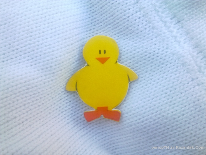 направи си сам