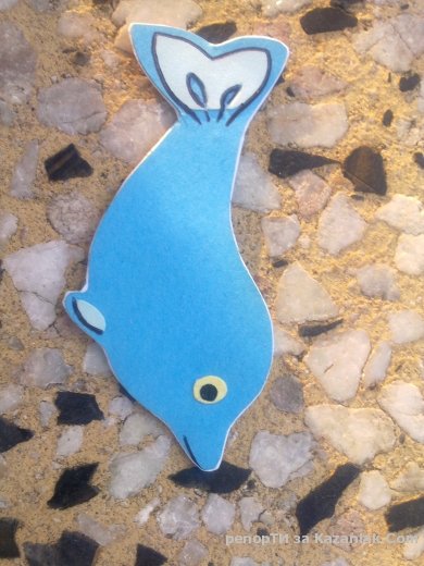 направи си сам