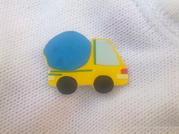 направи си сам