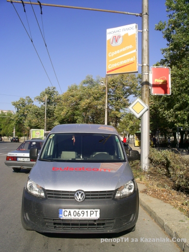 Паркирал като софиянец