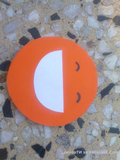 направи си сам