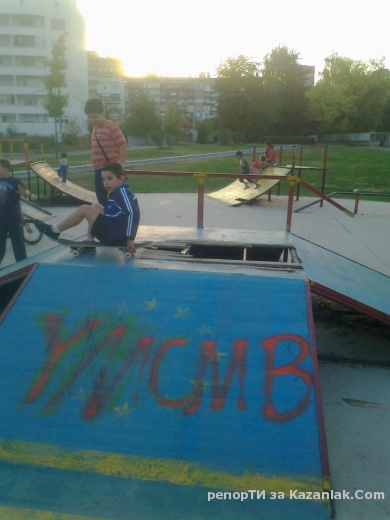 Какво ще кажете за това?