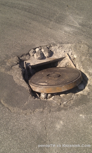 Казанлък  2012