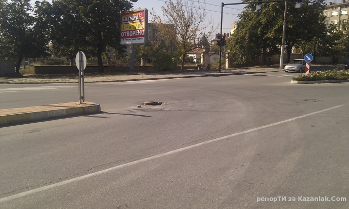 Казанлък  2012