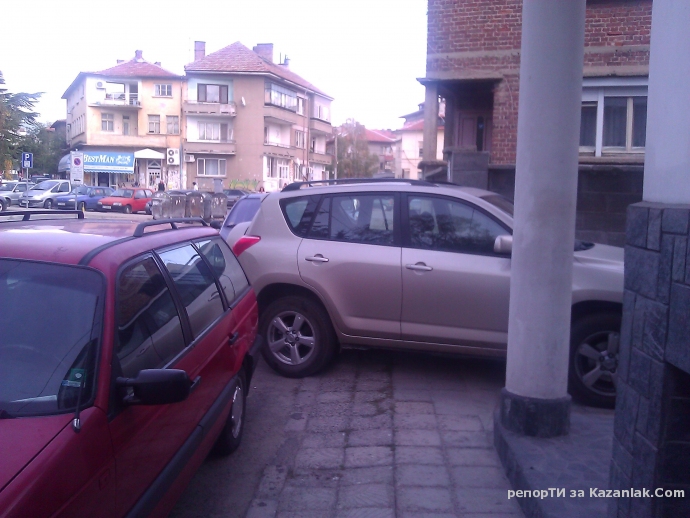 Паркирал си като идиот