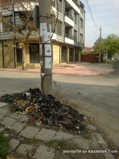 Несвършена работа