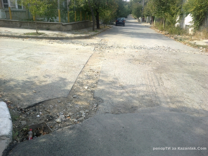 и това било улица...