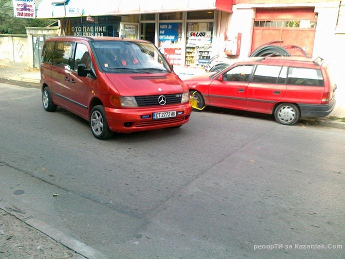 Законите не са за всички