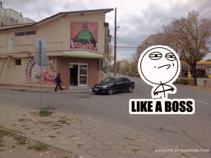 Like a BOSS
