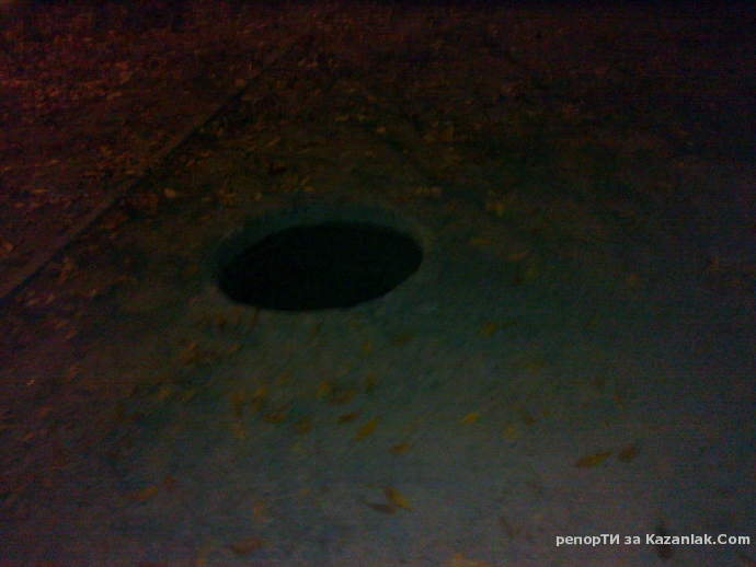 Капан за колоездачи