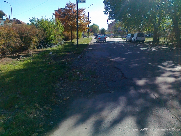 Разпознайте си дупките