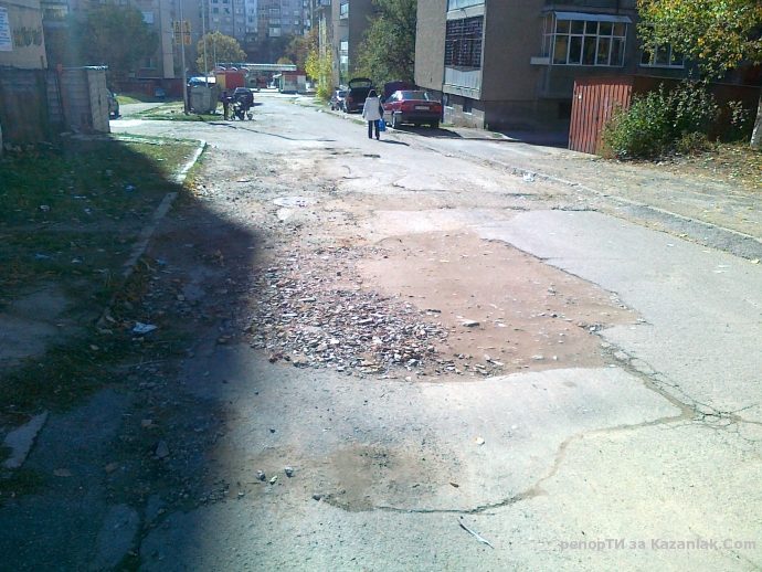 Разпознайте си дупките