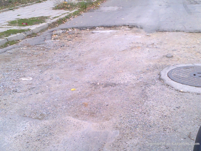 Разпознайте си дупките 2