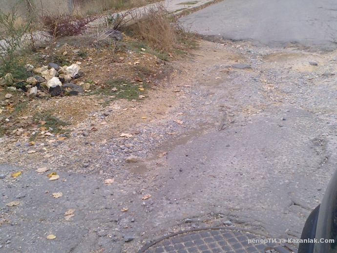 Разпознайте си дупките 2