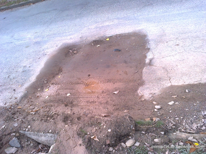 Разпознайте си дупките 2